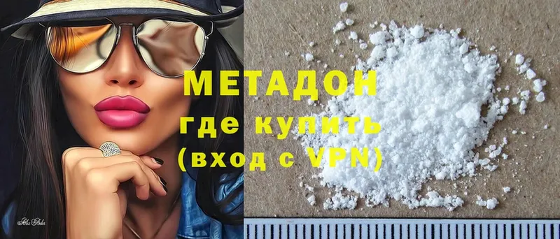 Где купить наркоту Таганрог АМФ  Cocaine  Мефедрон  Бошки Шишки  ГАШ 