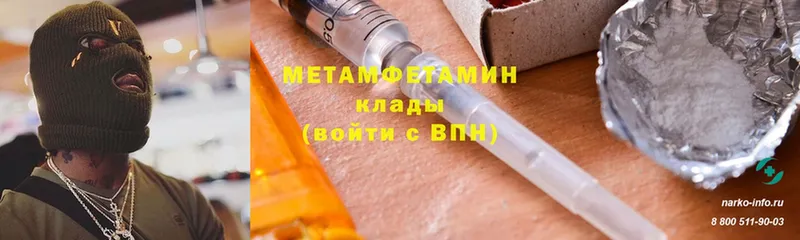 omg онион  сколько стоит  Таганрог  Первитин винт 